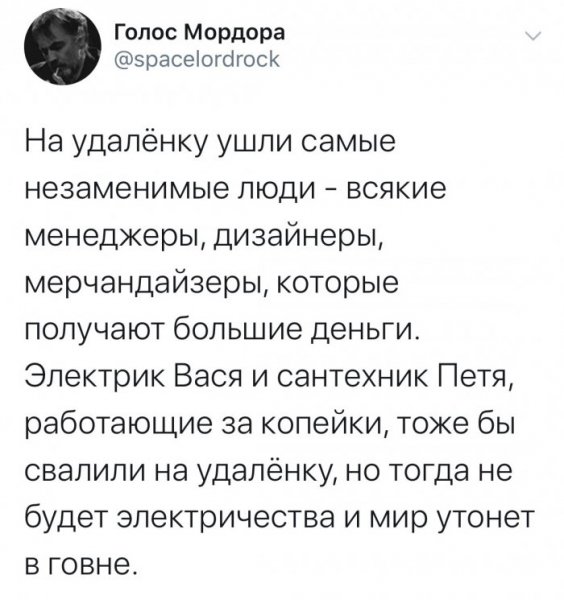 pressa tv screenshots 20