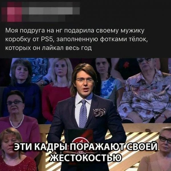 Хоррор)