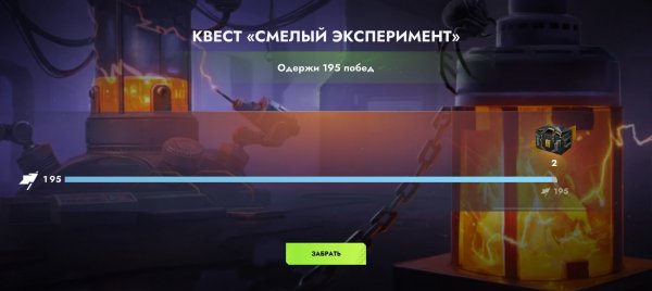 Квест, С Чёрными ящиками, халявка, за 195 побед) Tanks BLitz