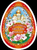 pasha7
