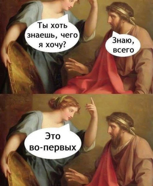 Chernyj-jumor-i-poshlye-shutki-dlja-teh-kto-v-teme-3
