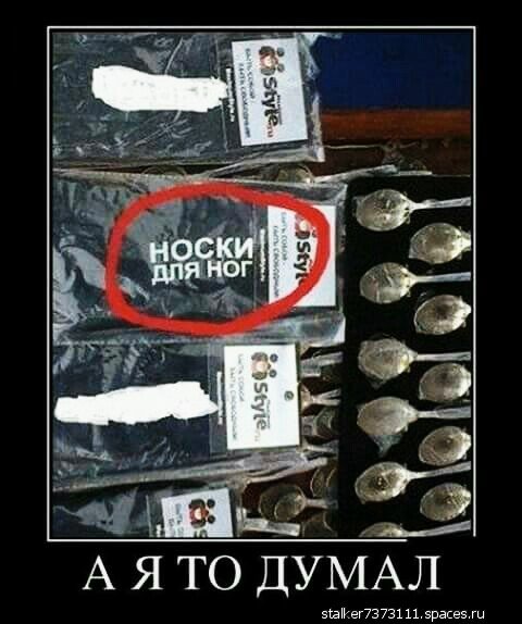 демотиваторы 115506