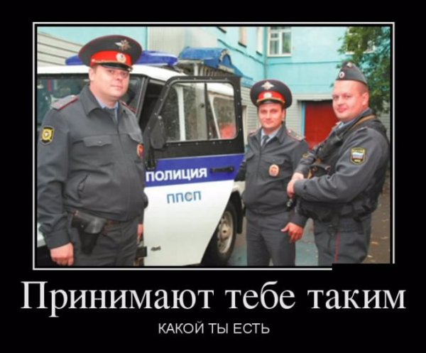 demotivatr