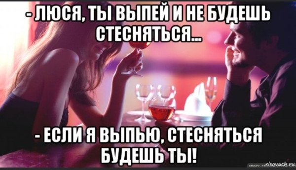 O-stesnenii 69336