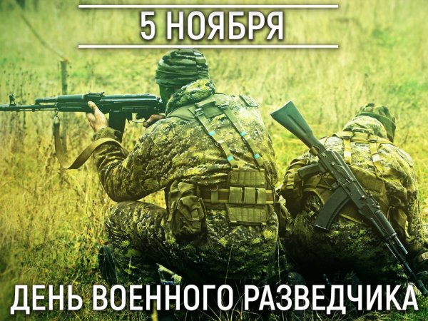С праздником, братишки!
