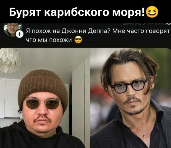 Не отличить )