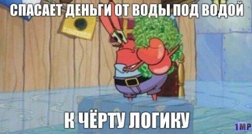 Прикол 2016 2017 2018 2019 2014 200