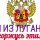 Айрис - Я древний Дракон
