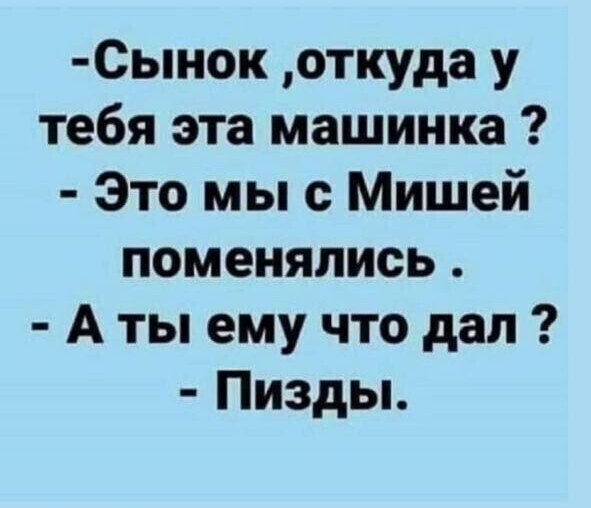 Юморок