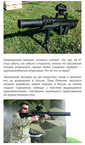 Бойтесь,америкосы