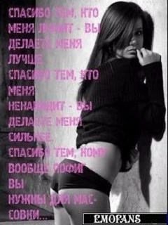 emo-107
