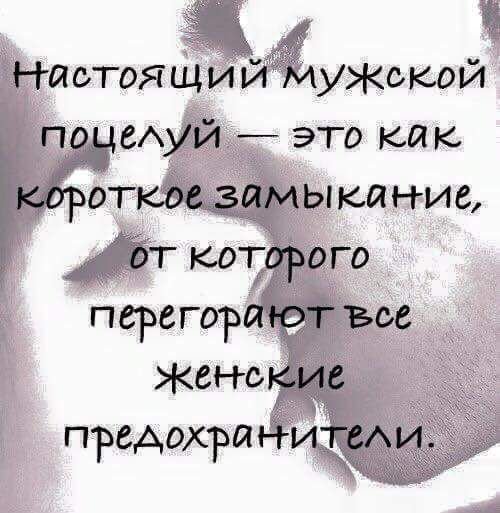 Любовь