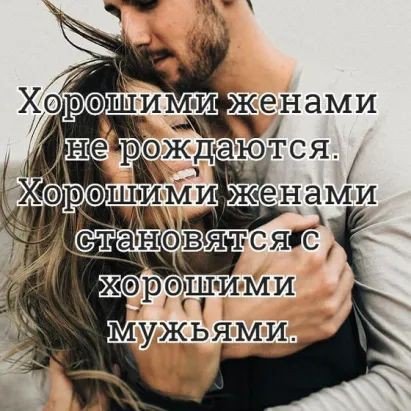 Любовь