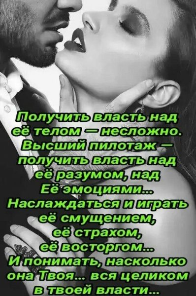 Любовь