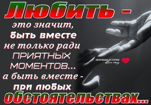 LoVe