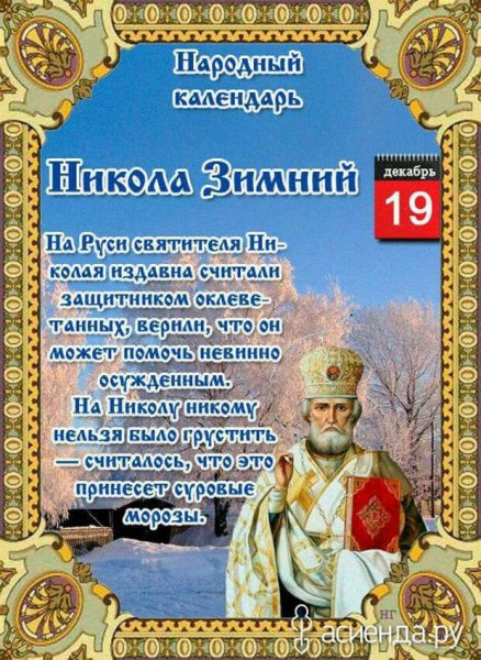 Изображение viber 2023-12-18 20-22-11-123