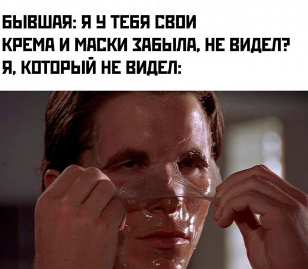 B9492f4e63 novye-memy-i-smeshnye-kartinki-s-nadpisjami-9