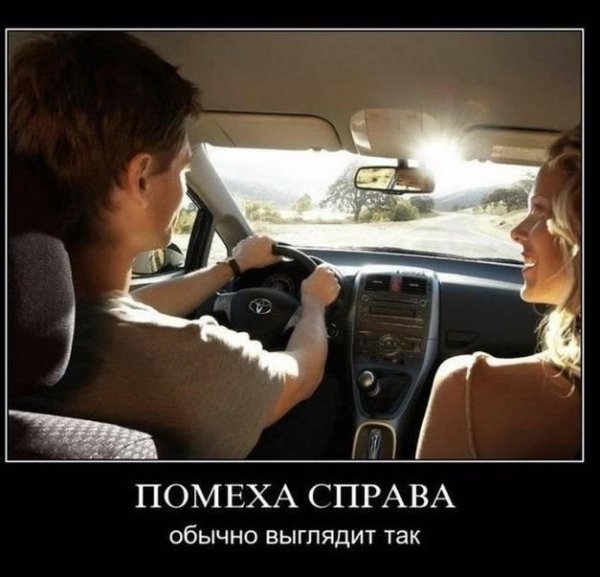 Демотиватор