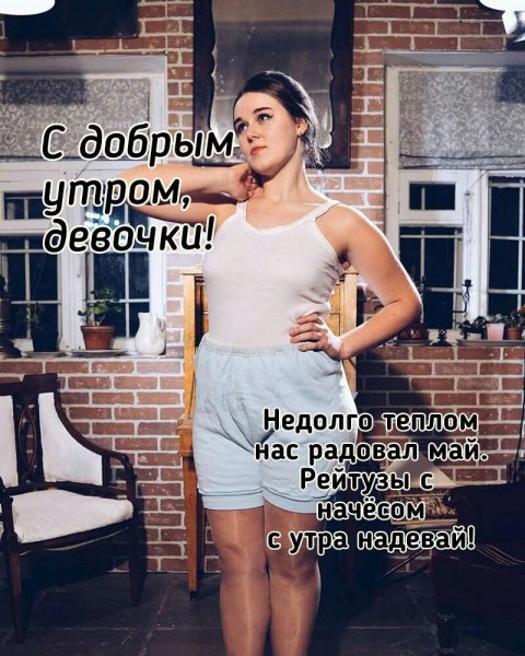 НЕДОЛГО ТЕПЛОМ НАС РАДОВАЛ МАЙ.....;)))))))