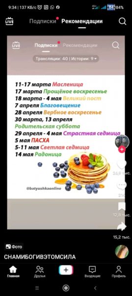 IMG-20240310-WA0007