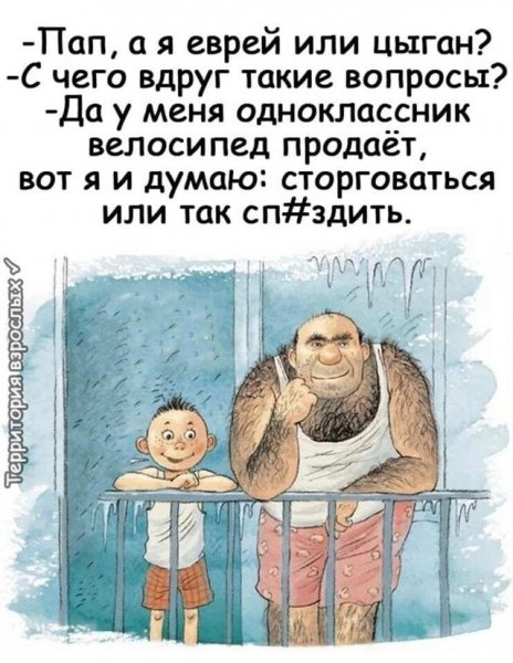 OEYR6414-nashobmen.org