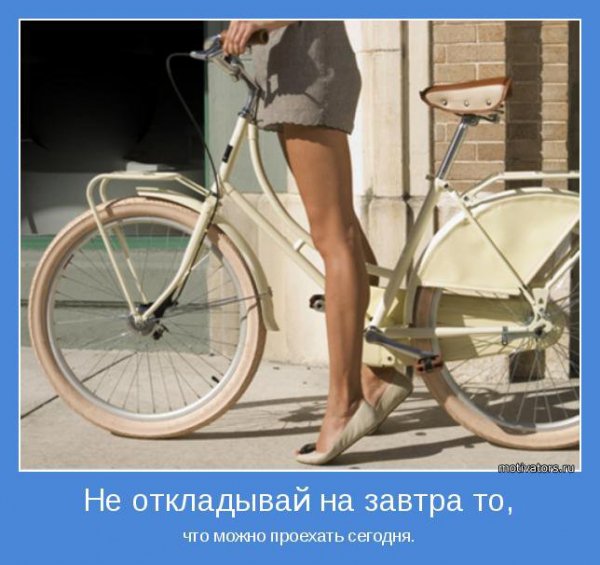 motivatory-pro-leto-7