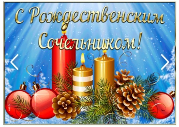 Всех друзей)