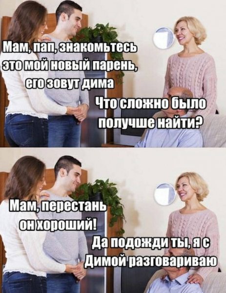 pressa tv memes 05