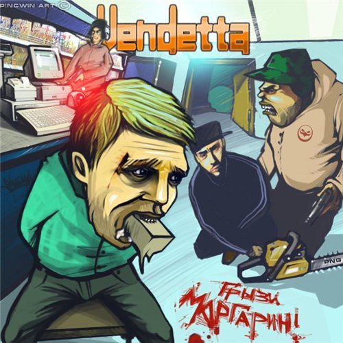 Vendetta (RAP)(1)