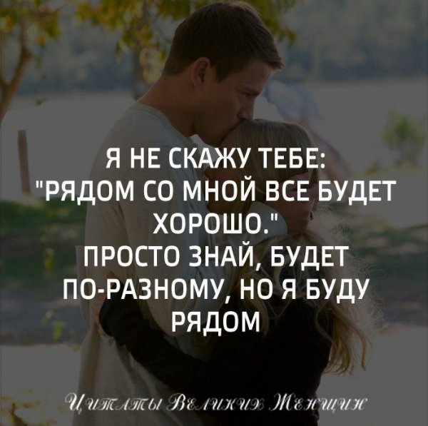 Любовь