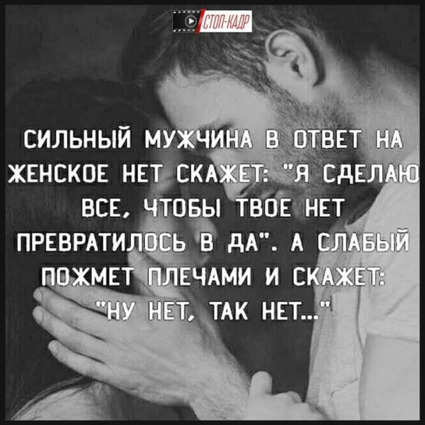 Любовь