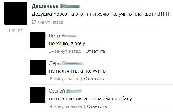 планшет
