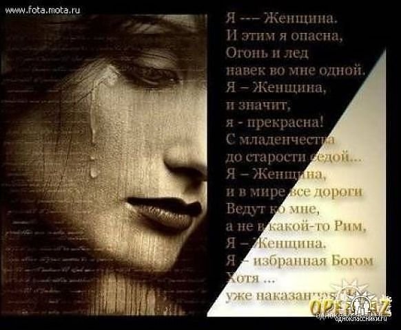 picture_79282595