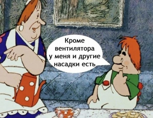 Poshlye-memy-i-kartinki-s-podpisjami-jumor-dlja-vzroslyh-27