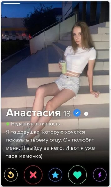 Знакомства )