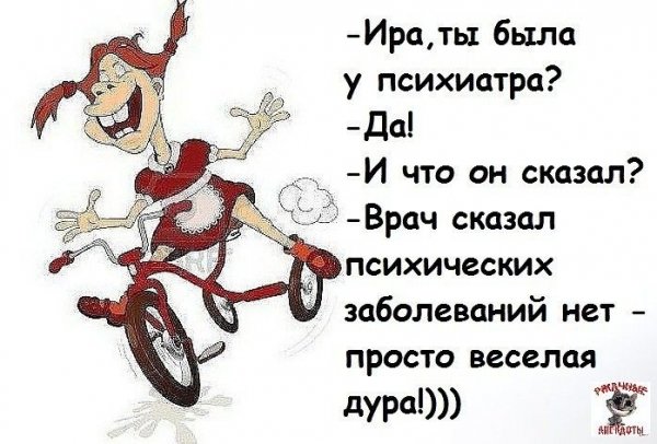 Humor from the web (26)