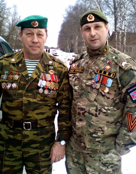 23 Февраля 2020