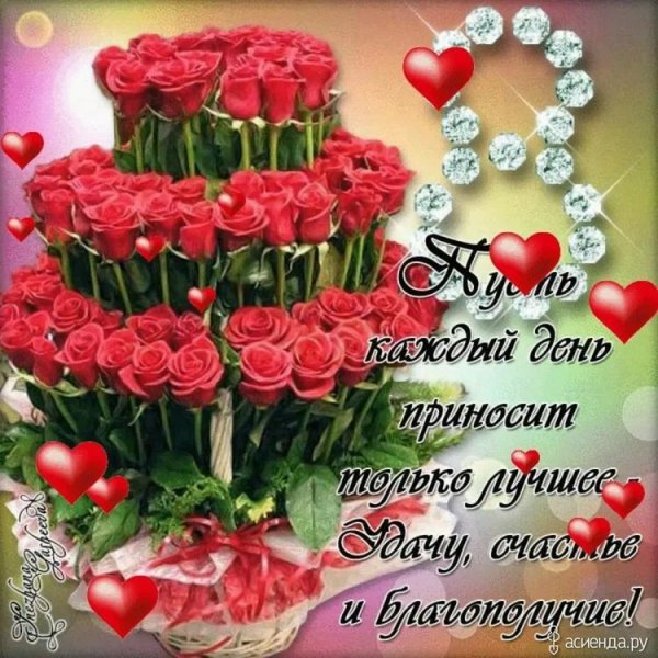 IMG-20230308-WA0027
