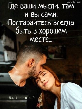 Любовь