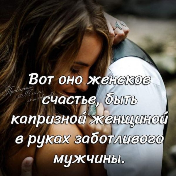 Любовь