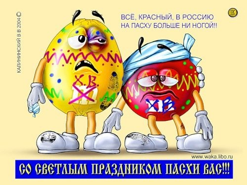 Пасха для м м