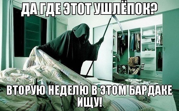 Юморок