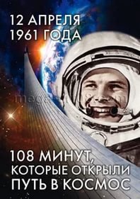 Internet 20210412 000155 39