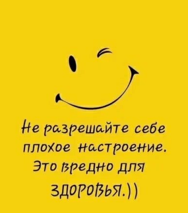 Окружающих )