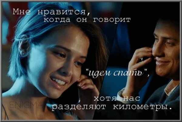 Любовь