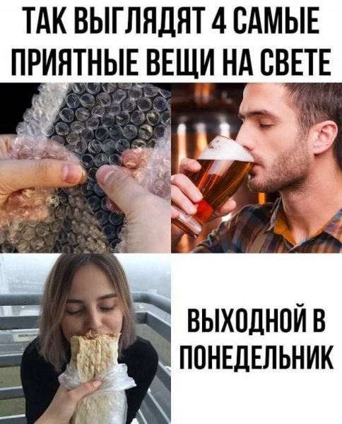 Kommentariev-iz-socsetej-dlja-otlichnogo-nastroenija-15