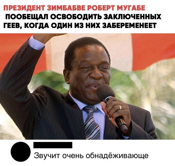 smeshnye-kommentarii-iz-socialnyh-setej-3