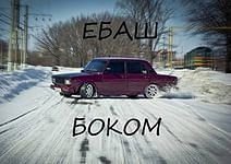Авто Мир