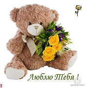 ЛЮЛЮ