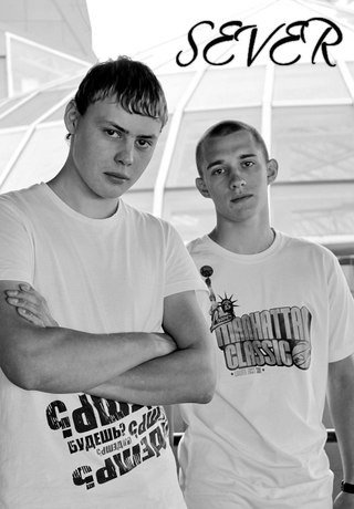 SEVER   (RAP)..... (17)
